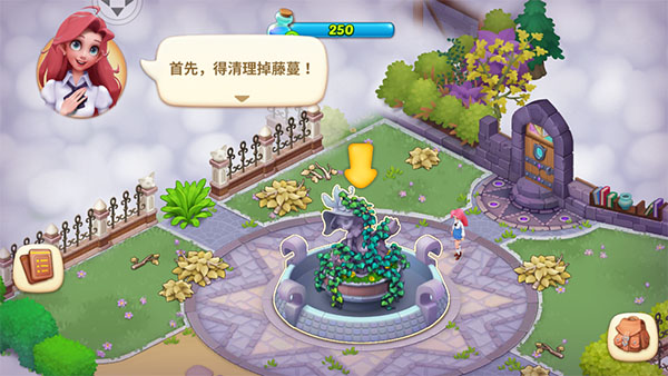 梦幻魔法屋官网版_模拟经营_第6张_沃德下载站 梦幻魔法屋官网版_https://www.wordpress6.com_模拟经营_第6张