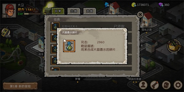 幸存者危城最新版_角色扮演_第2张_沃德下载站 幸存者危城最新版_https://www.wordpress6.com_角色扮演_第2张