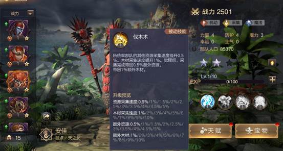 魔法门之英雄无敌王朝_角色扮演_第1张_沃德下载站 魔法门之英雄无敌王朝_https://www.wordpress6.com_角色扮演_第1张