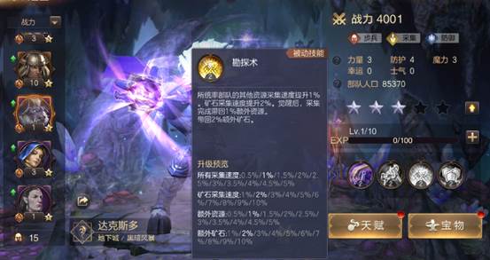 魔法门之英雄无敌王朝_角色扮演_第2张_沃德下载站 魔法门之英雄无敌王朝_https://www.wordpress6.com_角色扮演_第2张