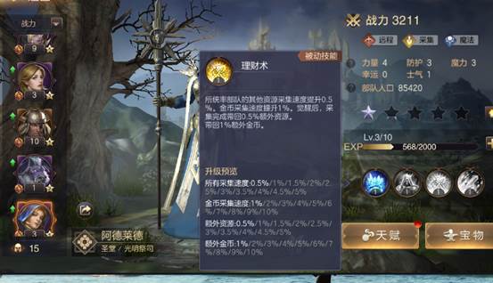魔法门之英雄无敌王朝_角色扮演_第3张_沃德下载站 魔法门之英雄无敌王朝_https://www.wordpress6.com_角色扮演_第3张