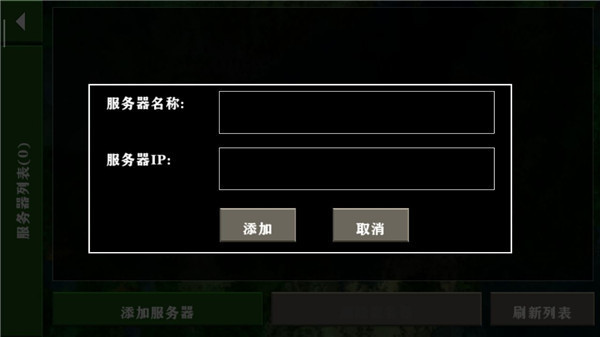 生存战争2.2联机版免费安装_角色扮演_第3张_沃德下载站 生存战争2.2联机版免费安装_https://www.wordpress6.com_角色扮演_第3张