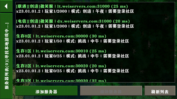 生存战争2.2联机版免费安装_角色扮演_第2张_沃德下载站 生存战争2.2联机版免费安装_https://www.wordpress6.com_角色扮演_第2张