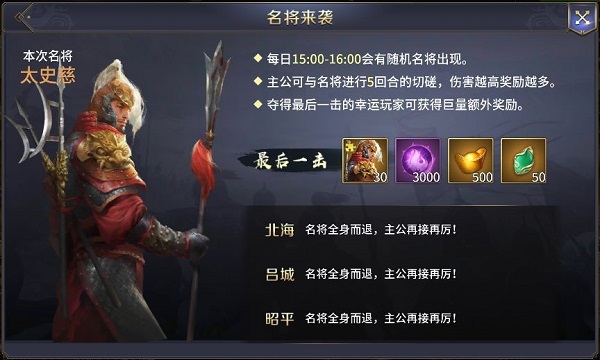 三十六计策手游_策略卡牌_第2张_沃德下载站 三十六计策手游_https://www.wordpress6.com_策略卡牌_第2张
