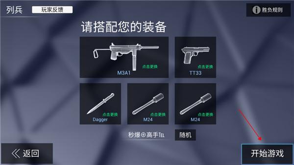战场模拟器无广告全武器解锁版_飞行射击_第1张_沃德下载站 战场模拟器无广告全武器解锁版_https://www.wordpress6.com_飞行射击_第1张