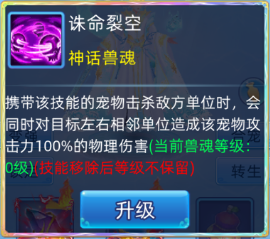 仙语奇缘_角色扮演_第3张_沃德下载站 仙语奇缘_https://www.wordpress6.com_角色扮演_第3张