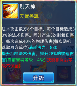 仙语奇缘_角色扮演_第2张_沃德下载站 仙语奇缘_https://www.wordpress6.com_角色扮演_第2张