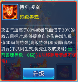 仙语奇缘_角色扮演_第5张_沃德下载站 仙语奇缘_https://www.wordpress6.com_角色扮演_第5张