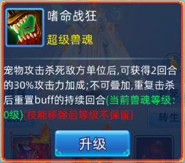 仙语奇缘_角色扮演_第4张_沃德下载站 仙语奇缘_https://www.wordpress6.com_角色扮演_第4张