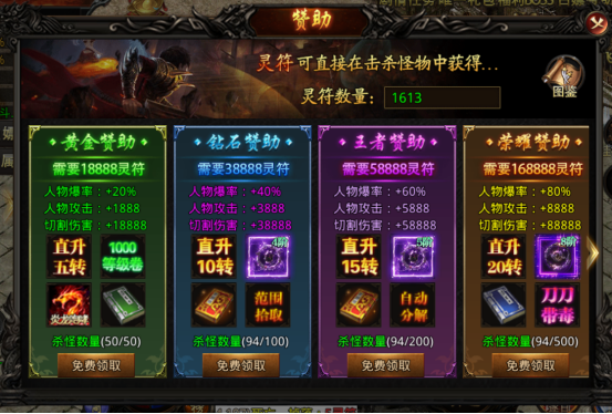 热血寻秦官方版手游_角色扮演_第3张_沃德下载站 热血寻秦官方版手游_https://www.wordpress6.com_角色扮演_第3张