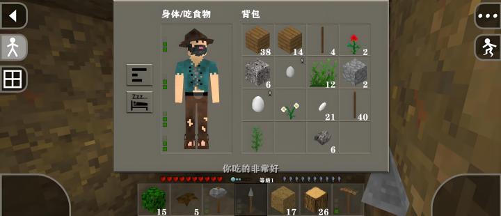 生存战争2中文版免费安装_模拟经营_第11张_沃德下载站 生存战争2中文版免费安装_https://www.wordpress6.com_模拟经营_第11张