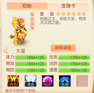 御剑红尘手游最新版_角色扮演_第1张_沃德下载站 御剑红尘手游最新版_https://www.wordpress6.com_角色扮演_第1张