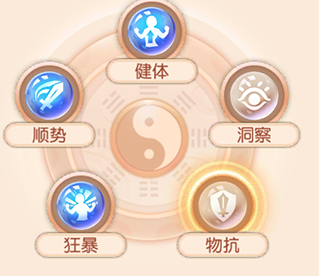 御剑红尘手游最新版_角色扮演_第3张_沃德下载站 御剑红尘手游最新版_https://www.wordpress6.com_角色扮演_第3张
