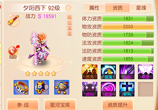 御剑红尘手游最新版_角色扮演_第2张_沃德下载站 御剑红尘手游最新版_https://www.wordpress6.com_角色扮演_第2张
