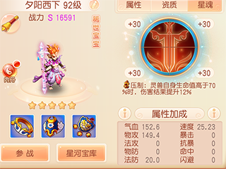御剑红尘手游最新版_角色扮演_第4张_沃德下载站 御剑红尘手游最新版_https://www.wordpress6.com_角色扮演_第4张