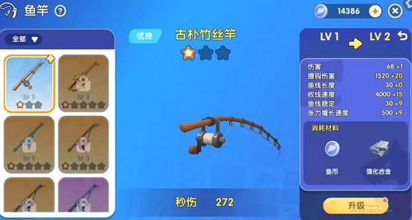 迷你世界写实版_模拟经营_第4张_沃德下载站 迷你世界写实版_https://www.wordpress6.com_模拟经营_第4张