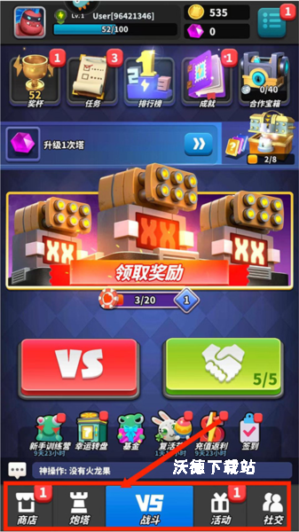 僵尸风暴安装手机版中文_动作冒险_第1张_沃德下载站 僵尸风暴安装手机版中文_https://www.wordpress6.com_动作冒险_第1张