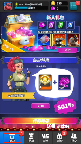 僵尸风暴安装手机版中文_动作冒险_第2张_沃德下载站 僵尸风暴安装手机版中文_https://www.wordpress6.com_动作冒险_第2张