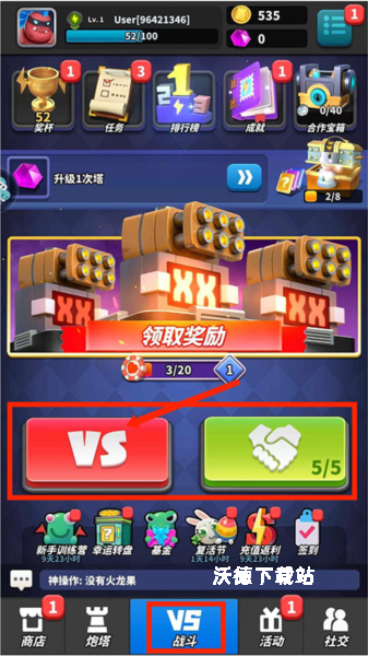 僵尸风暴安装手机版中文_动作冒险_第4张_沃德下载站 僵尸风暴安装手机版中文_https://www.wordpress6.com_动作冒险_第4张