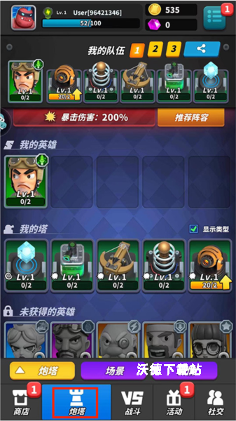 僵尸风暴安装手机版中文_动作冒险_第3张_沃德下载站 僵尸风暴安装手机版中文_https://www.wordpress6.com_动作冒险_第3张