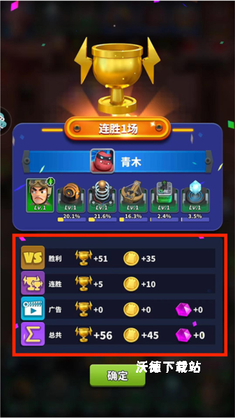 僵尸风暴安装手机版中文_动作冒险_第7张_沃德下载站 僵尸风暴安装手机版中文_https://www.wordpress6.com_动作冒险_第7张