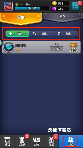 僵尸风暴安装手机版中文_动作冒险_第9张_沃德下载站 僵尸风暴安装手机版中文_https://www.wordpress6.com_动作冒险_第9张