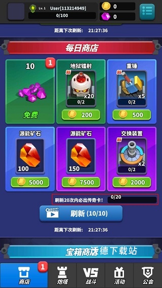 僵尸风暴安装手机版中文_动作冒险_第12张_沃德下载站 僵尸风暴安装手机版中文_https://www.wordpress6.com_动作冒险_第12张