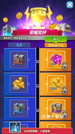僵尸风暴安装手机版中文_动作冒险_第13张_沃德下载站 僵尸风暴安装手机版中文_https://www.wordpress6.com_动作冒险_第13张