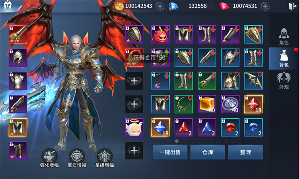 龙刃_角色扮演_第2张_沃德下载站 龙刃_https://www.wordpress6.com_角色扮演_第2张