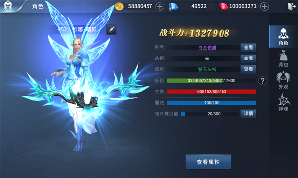 龙刃_角色扮演_第4张_沃德下载站 龙刃_https://www.wordpress6.com_角色扮演_第4张