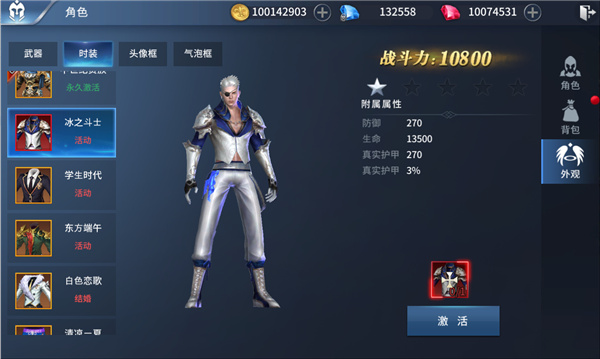 龙刃_角色扮演_第5张_沃德下载站 龙刃_https://www.wordpress6.com_角色扮演_第5张