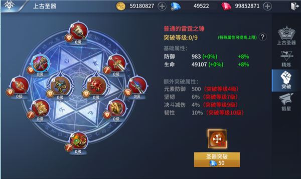 龙刃_角色扮演_第8张_沃德下载站 龙刃_https://www.wordpress6.com_角色扮演_第8张