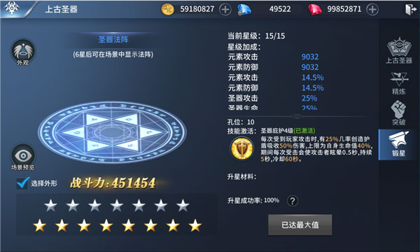 龙刃_角色扮演_第9张_沃德下载站 龙刃_https://www.wordpress6.com_角色扮演_第9张