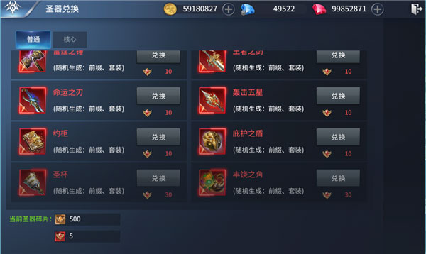 龙刃_角色扮演_第10张_沃德下载站 龙刃_https://www.wordpress6.com_角色扮演_第10张