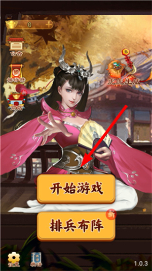 万宁象棋最新版_休闲益智_第1张_沃德下载站 万宁象棋最新版_https://www.wordpress6.com_休闲益智_第1张