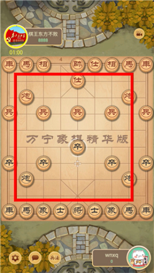 万宁象棋最新版_休闲益智_第2张_沃德下载站 万宁象棋最新版_https://www.wordpress6.com_休闲益智_第2张