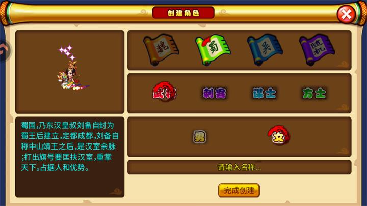 明珠三国最新版_角色扮演_第1张_沃德下载站 明珠三国最新版_https://www.wordpress6.com_角色扮演_第1张