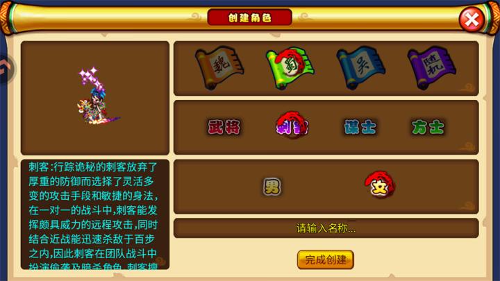 明珠三国最新版_角色扮演_第2张_沃德下载站 明珠三国最新版_https://www.wordpress6.com_角色扮演_第2张