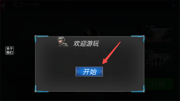 二战模拟器安装手机版_飞行射击_第1张_沃德下载站 二战模拟器安装手机版_https://www.wordpress6.com_飞行射击_第1张