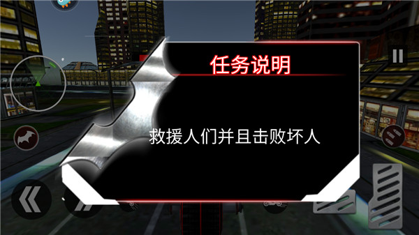 大眼蝙蝠大冒险_体育竞技_第3张_沃德下载站 大眼蝙蝠大冒险_https://www.wordpress6.com_体育竞技_第3张