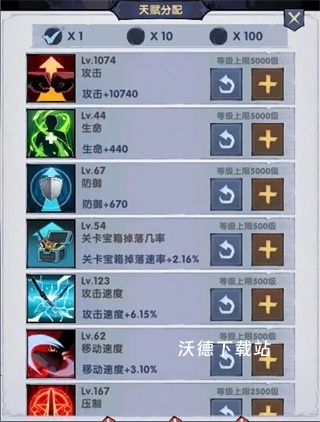 飞翔之光手机版安装_角色扮演_第1张_沃德下载站 飞翔之光手机版安装_https://www.wordpress6.com_角色扮演_第1张