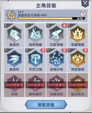飞翔之光手机版安装_角色扮演_第2张_沃德下载站 飞翔之光手机版安装_https://www.wordpress6.com_角色扮演_第2张
