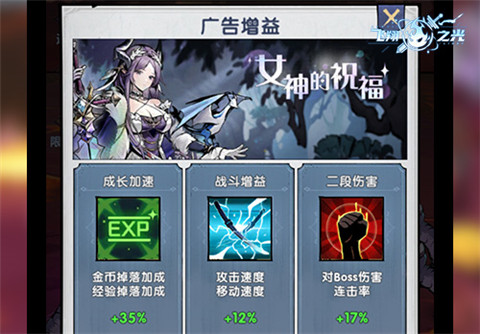飞翔之光手机版安装_角色扮演_第4张_沃德下载站 飞翔之光手机版安装_https://www.wordpress6.com_角色扮演_第4张