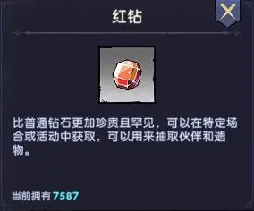 飞翔之光手机版安装_角色扮演_第9张_沃德下载站 飞翔之光手机版安装_https://www.wordpress6.com_角色扮演_第9张