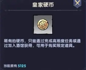 飞翔之光手机版安装_角色扮演_第10张_沃德下载站 飞翔之光手机版安装_https://www.wordpress6.com_角色扮演_第10张