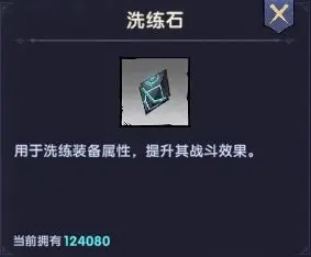 飞翔之光手机版安装_角色扮演_第11张_沃德下载站 飞翔之光手机版安装_https://www.wordpress6.com_角色扮演_第11张