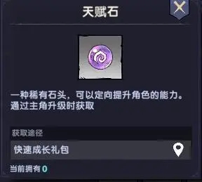 飞翔之光手机版安装_角色扮演_第13张_沃德下载站 飞翔之光手机版安装_https://www.wordpress6.com_角色扮演_第13张