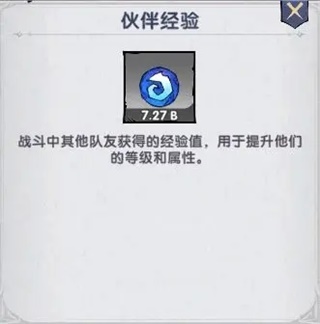 飞翔之光手机版安装_角色扮演_第15张_沃德下载站 飞翔之光手机版安装_https://www.wordpress6.com_角色扮演_第15张