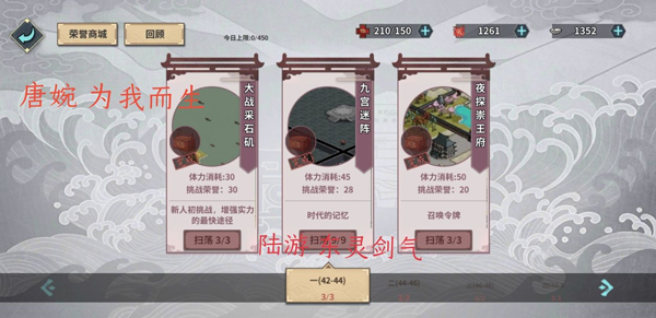 汉家江湖_角色扮演_第6张_沃德下载站 汉家江湖_https://www.wordpress6.com_角色扮演_第6张