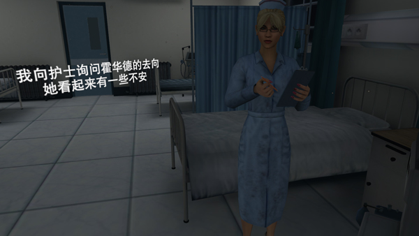 无尽噩梦2诡医院最新版_动作冒险_第2张_沃德下载站 无尽噩梦2诡医院最新版_https://www.wordpress6.com_动作冒险_第2张